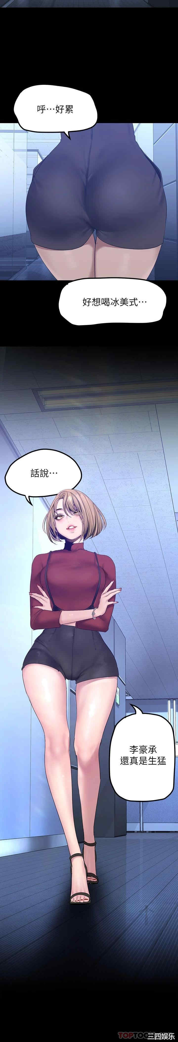 美丽新世界