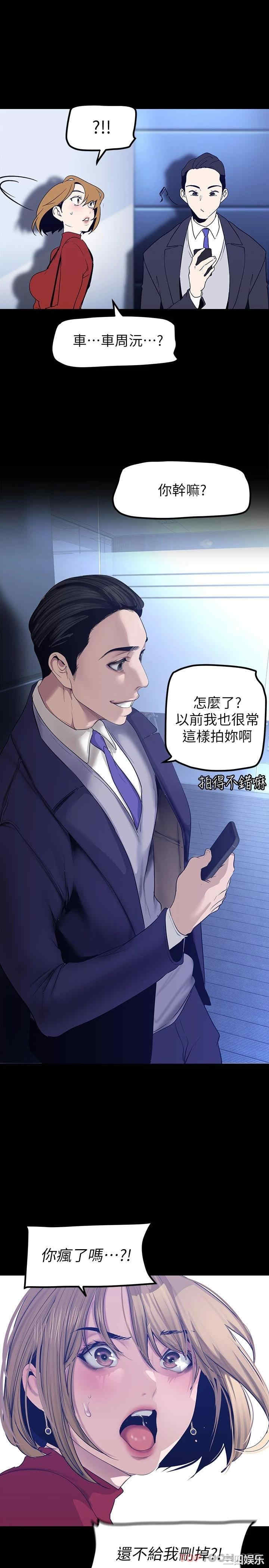 美丽新世界