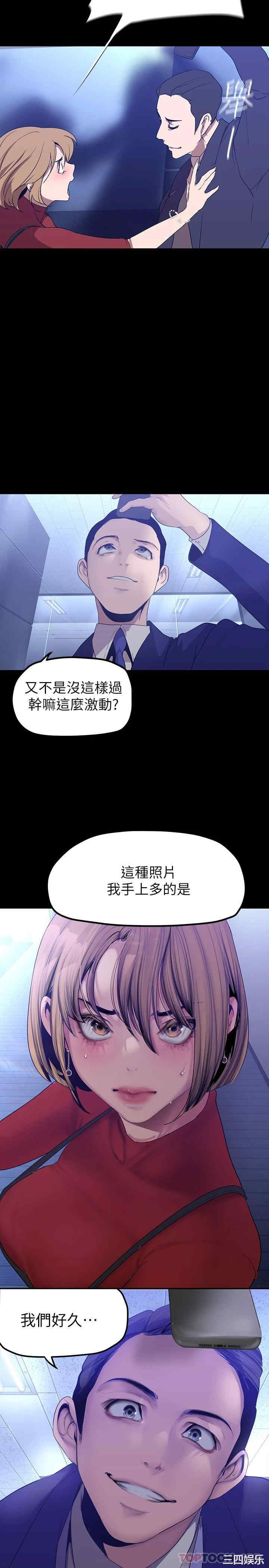 美丽新世界