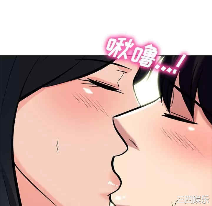 心机女教授