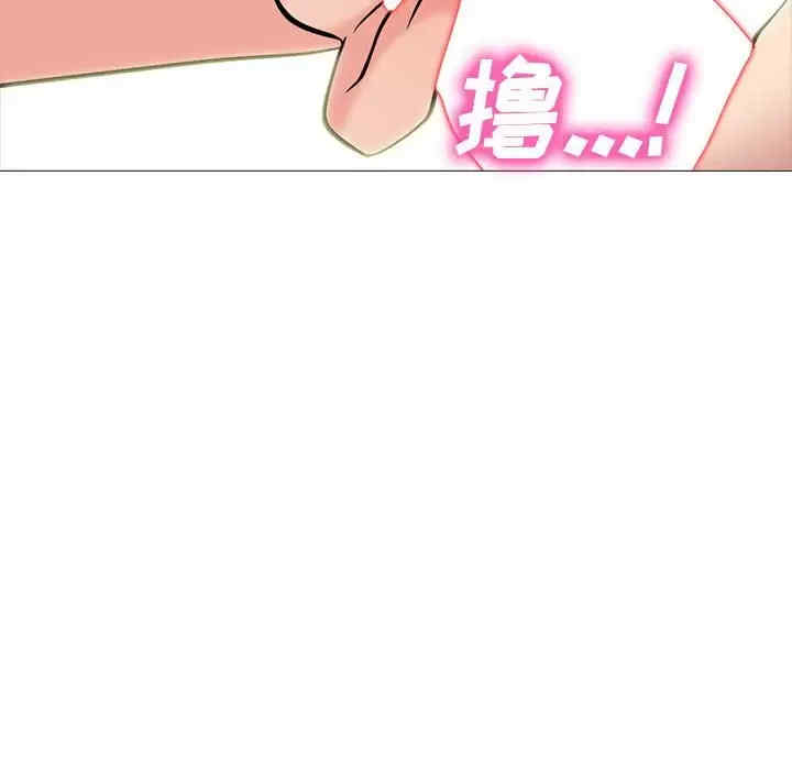 心机女教授