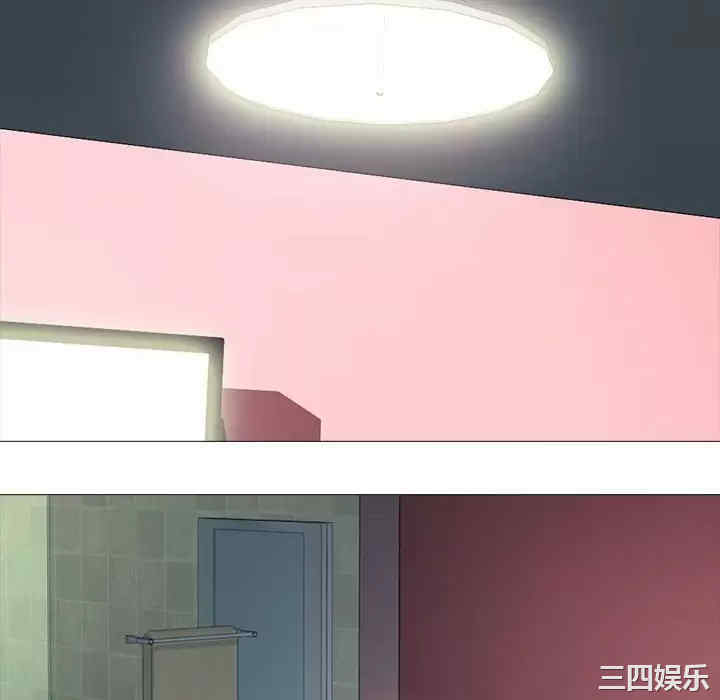 心机女教授