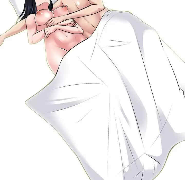 心机女教授
