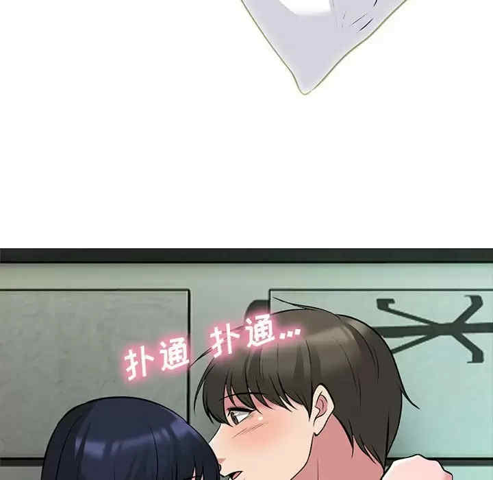 心机女教授