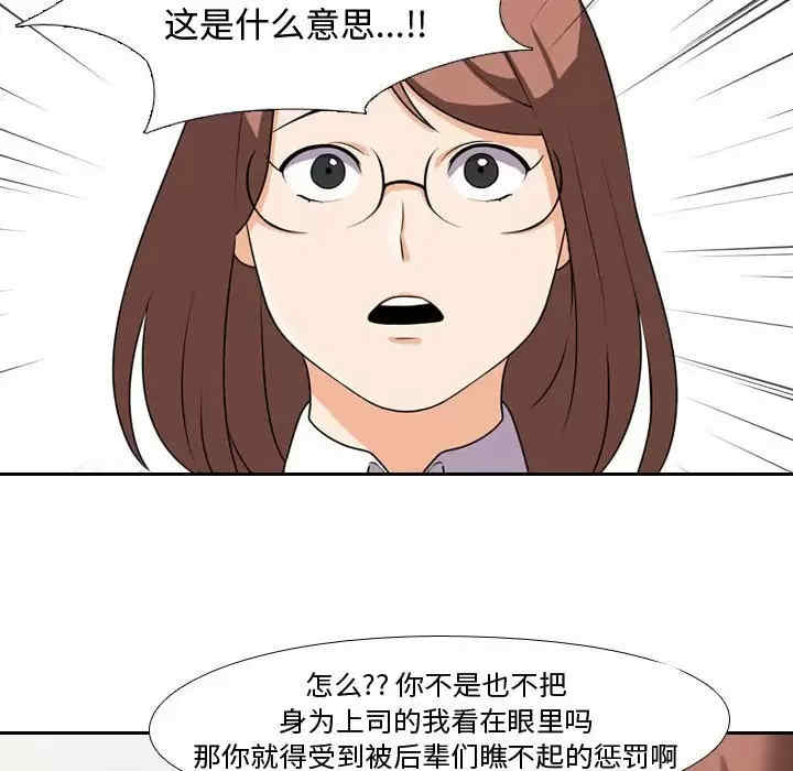 同事换换爱