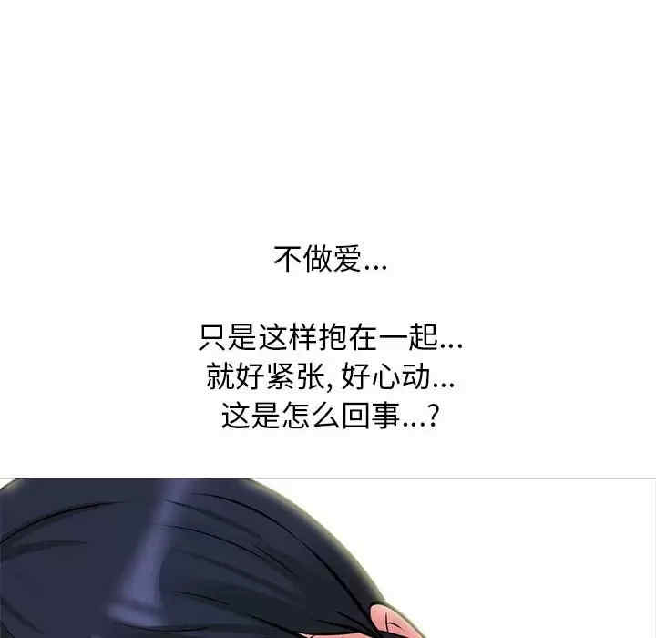 心机女教授