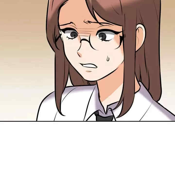 同事换换爱