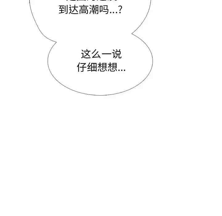 心机女教授