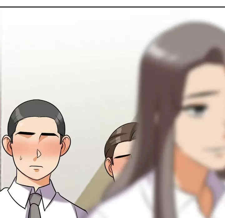 同事换换爱