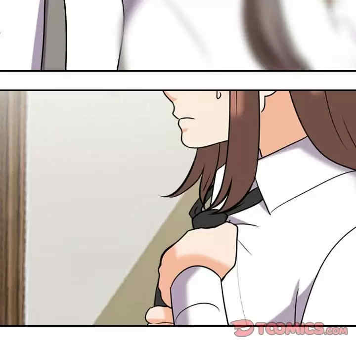 同事换换爱