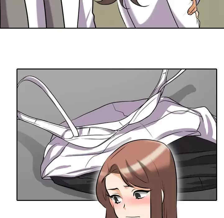 同事换换爱