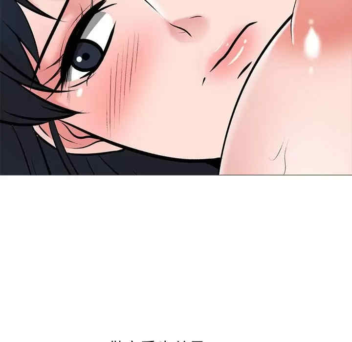 心机女教授