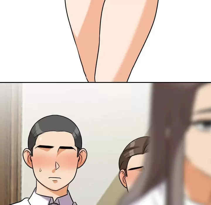 同事换换爱