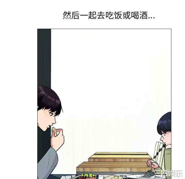 心机女教授