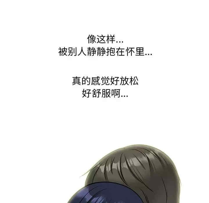 心机女教授
