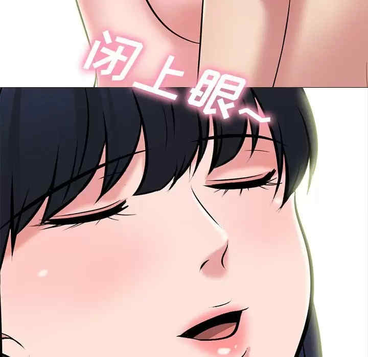 心机女教授