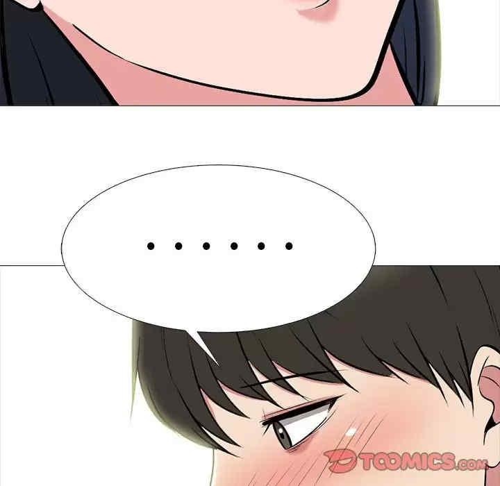 心机女教授