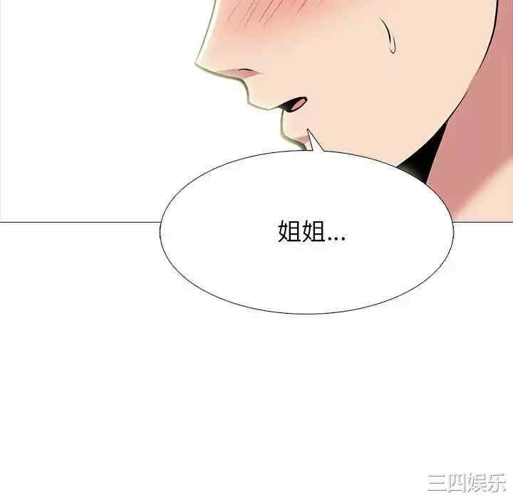 心机女教授