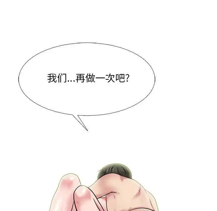 心机女教授