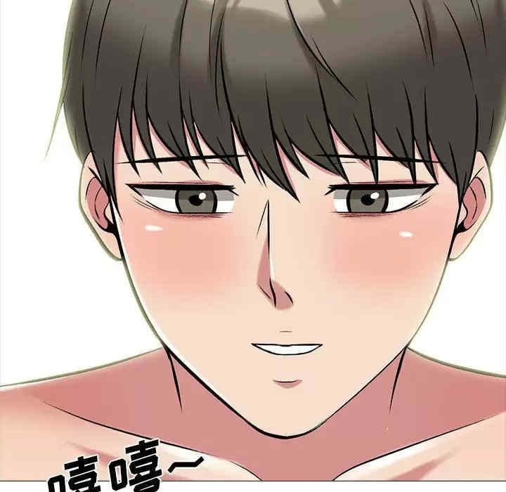 心机女教授