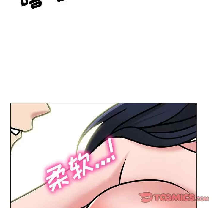 心机女教授