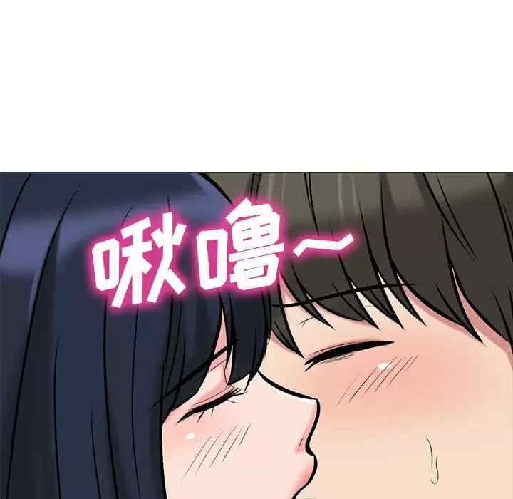 心机女教授