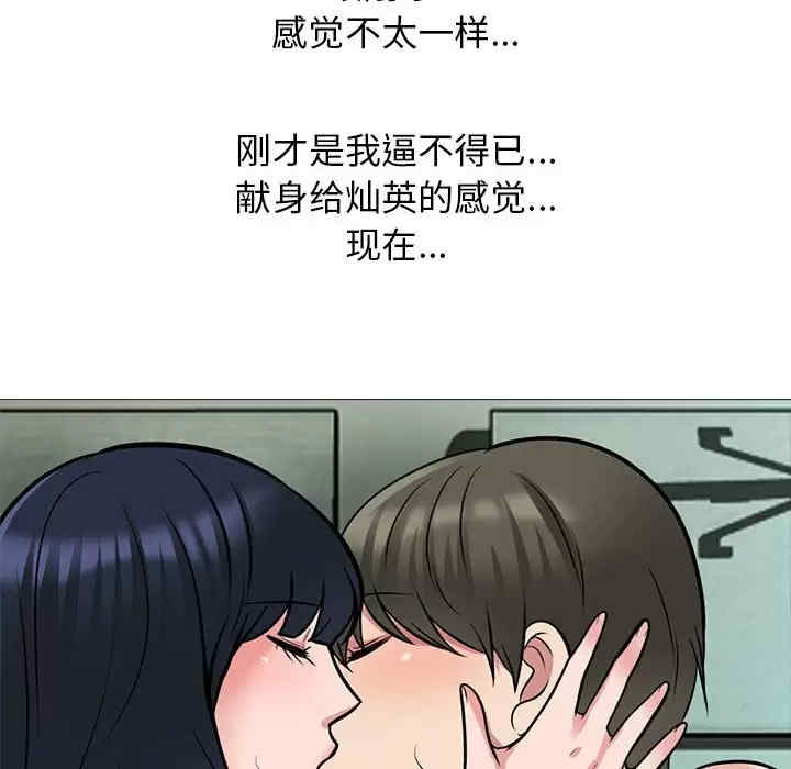心机女教授