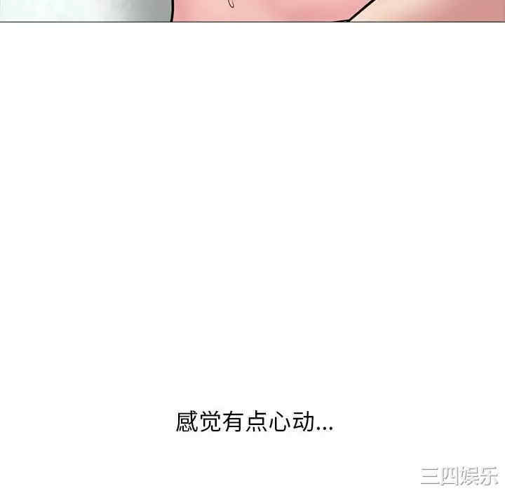 心机女教授