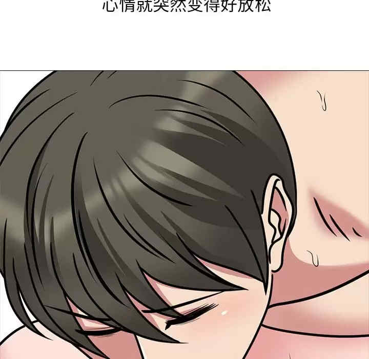 心机女教授
