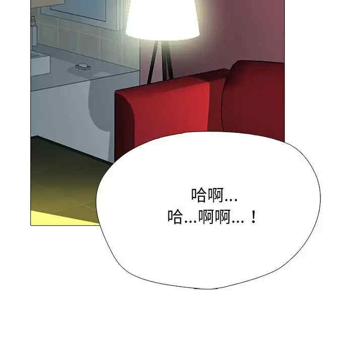 心机女教授