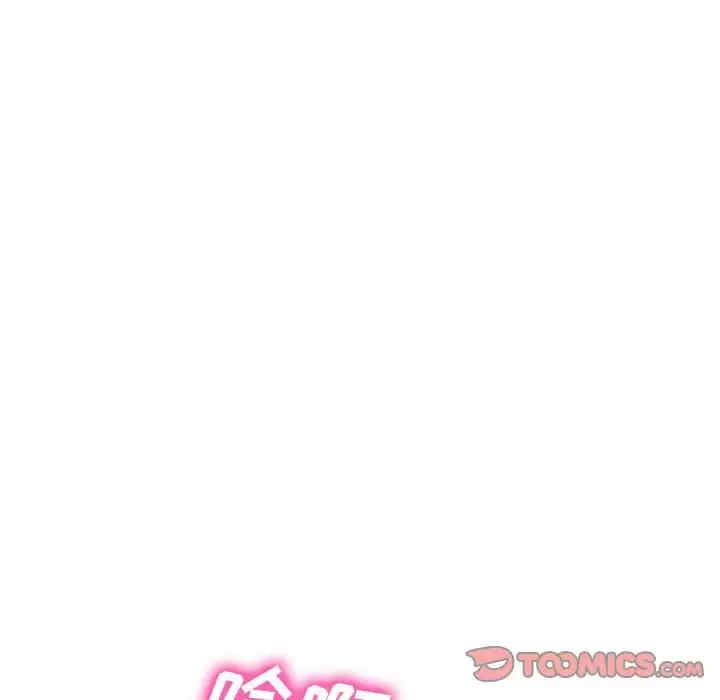 心机女教授