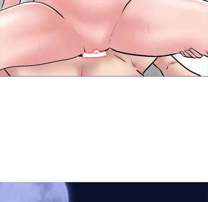 心机女教授