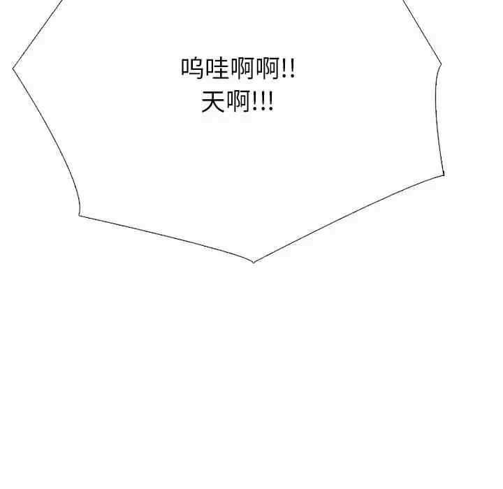 心机女教授