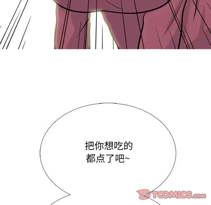 心机女教授