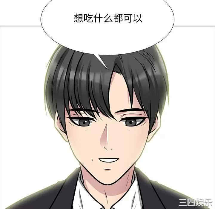心机女教授