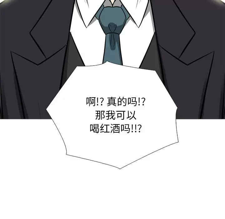 心机女教授