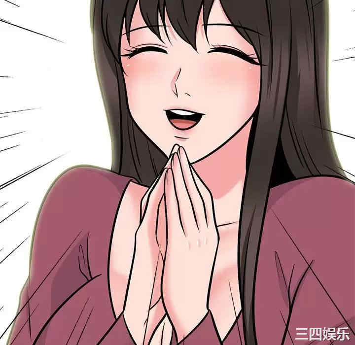 心机女教授