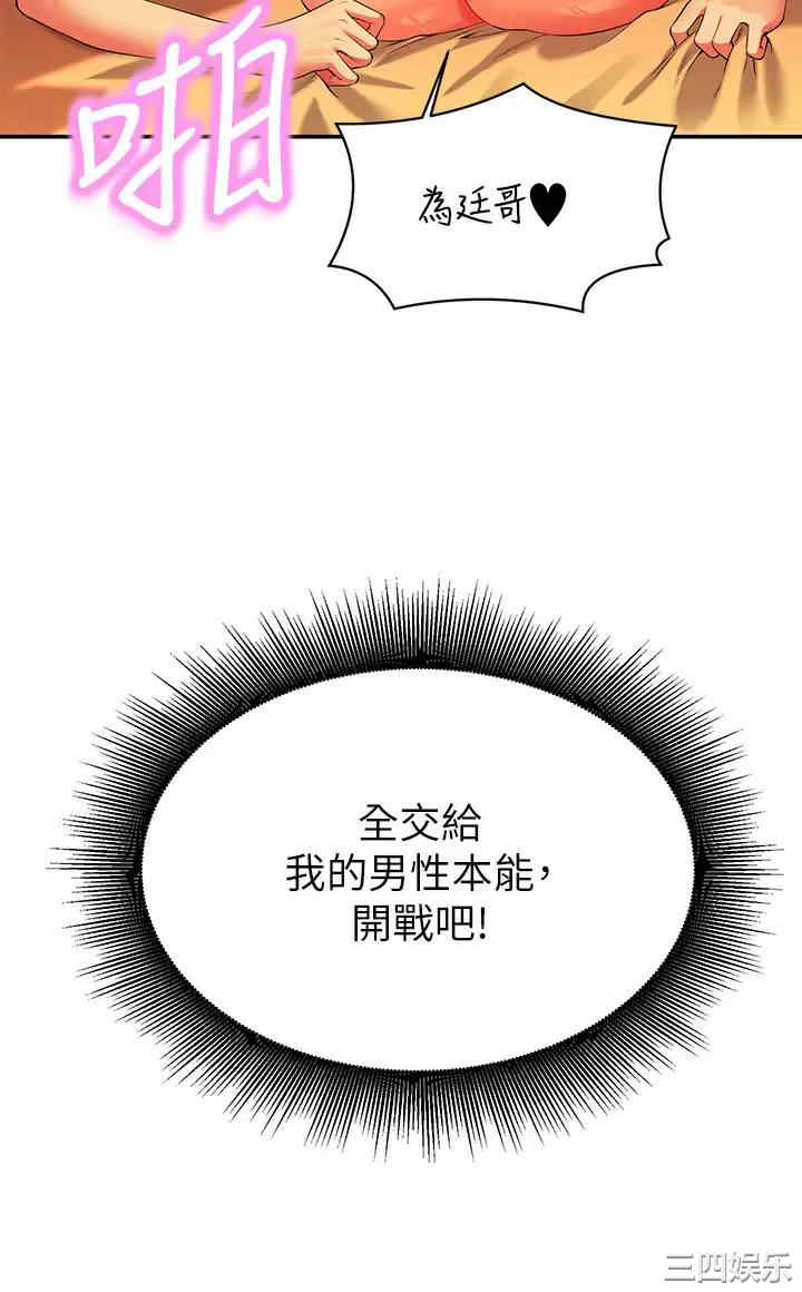 谁说理组没正妹?