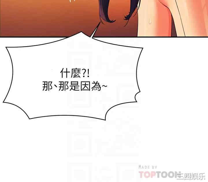 谁说理组没正妹?