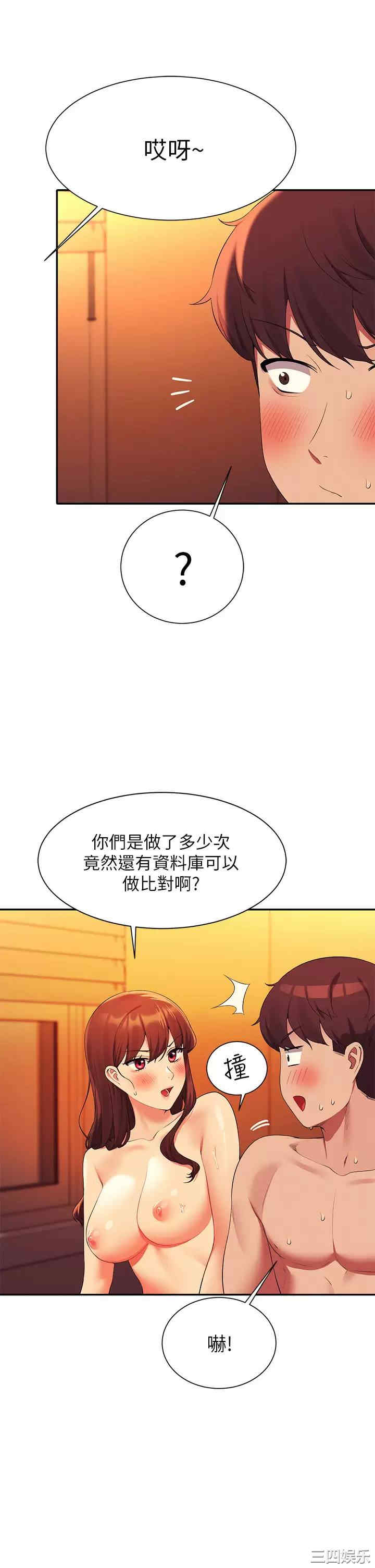 谁说理组没正妹?