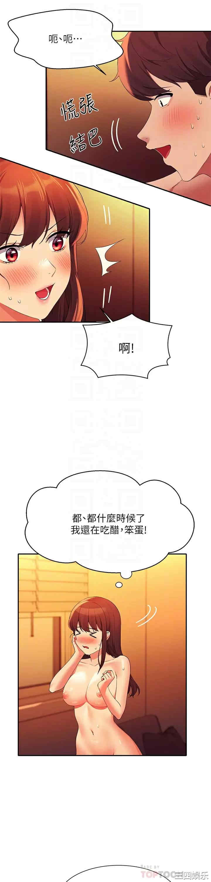 谁说理组没正妹?