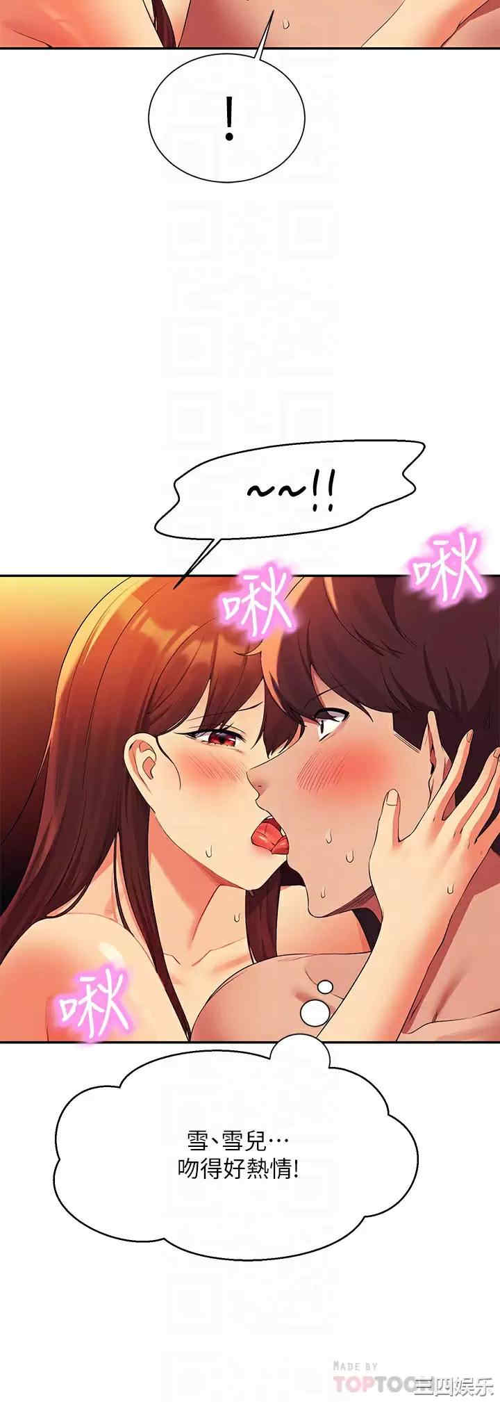 谁说理组没正妹?