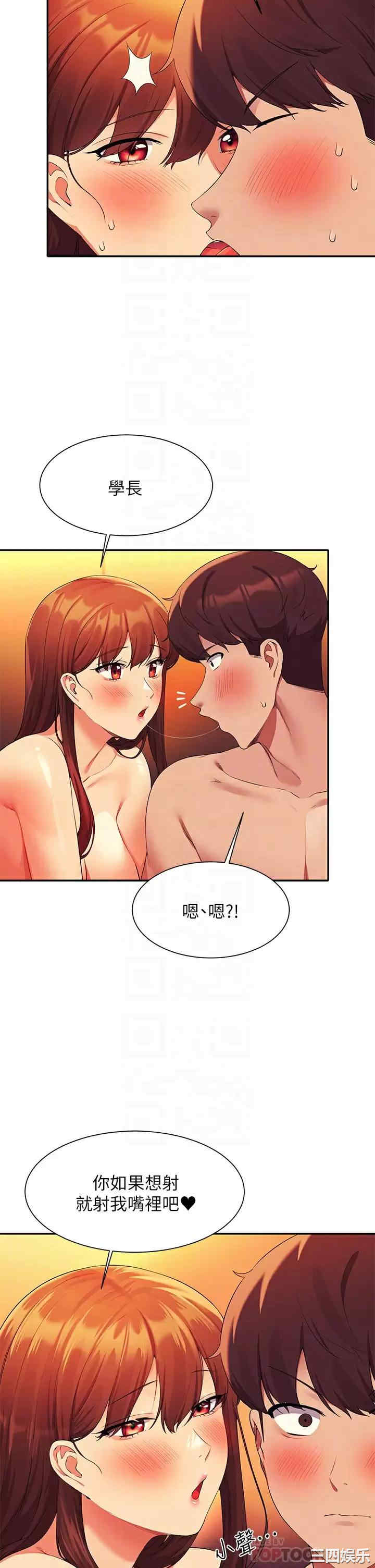 谁说理组没正妹?