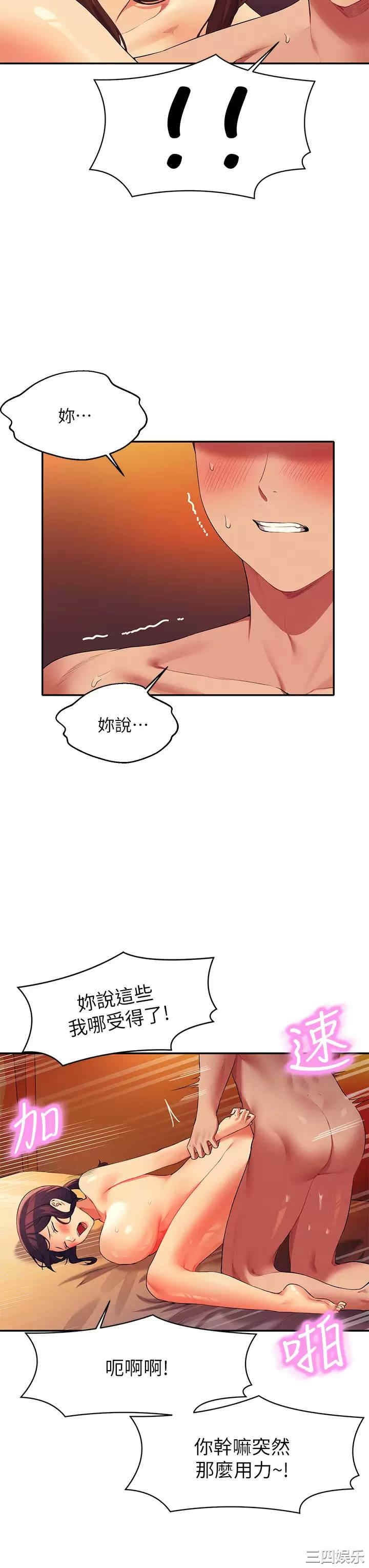 谁说理组没正妹?