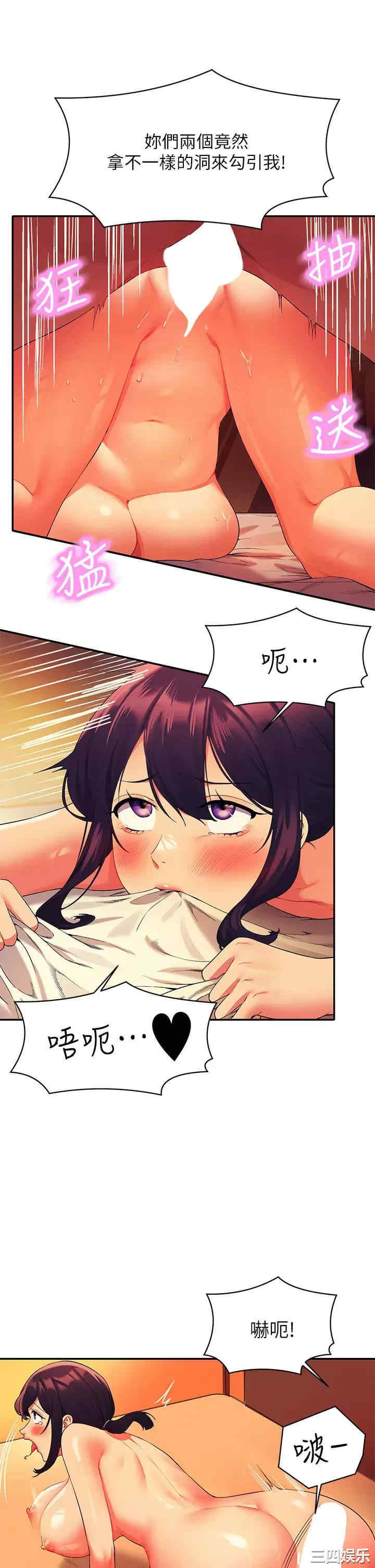 谁说理组没正妹?