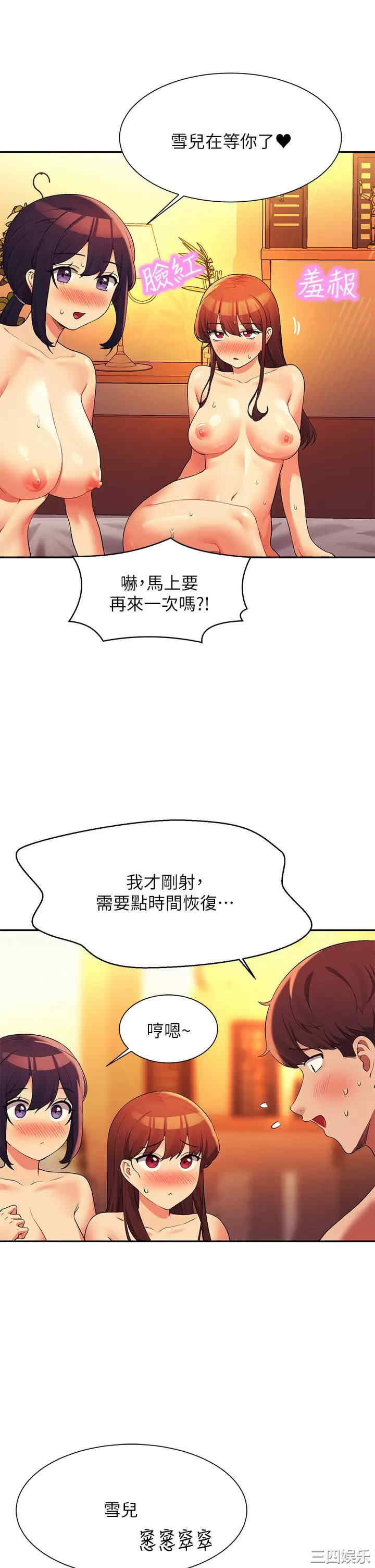 谁说理组没正妹?