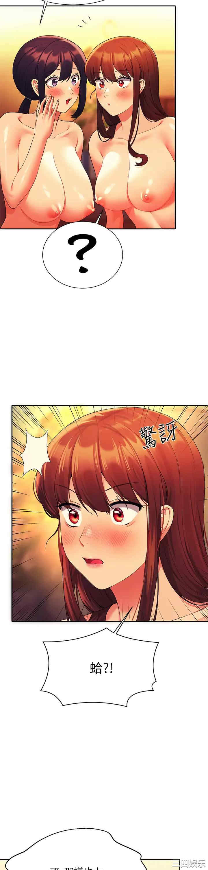 谁说理组没正妹?