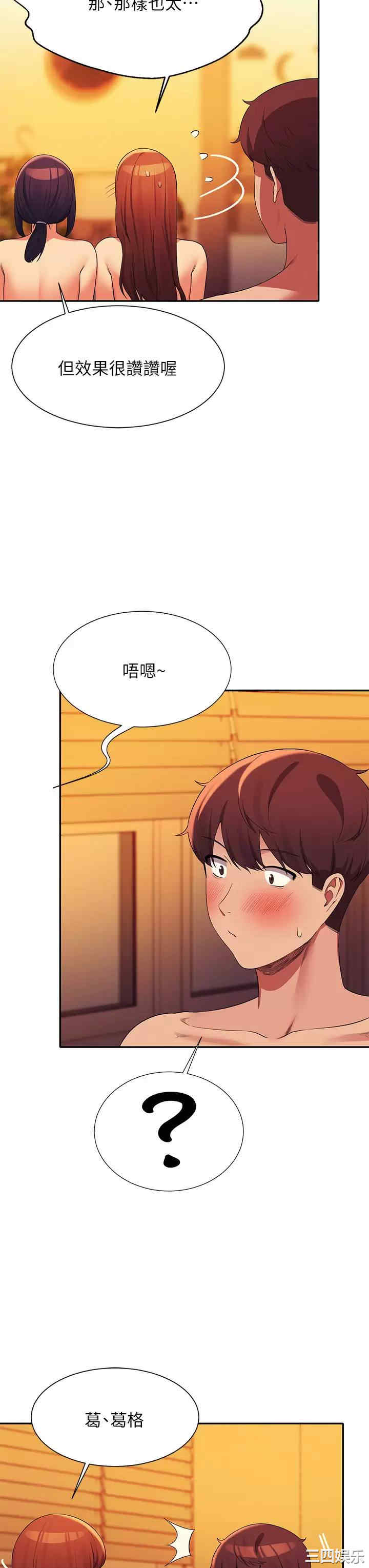 谁说理组没正妹?
