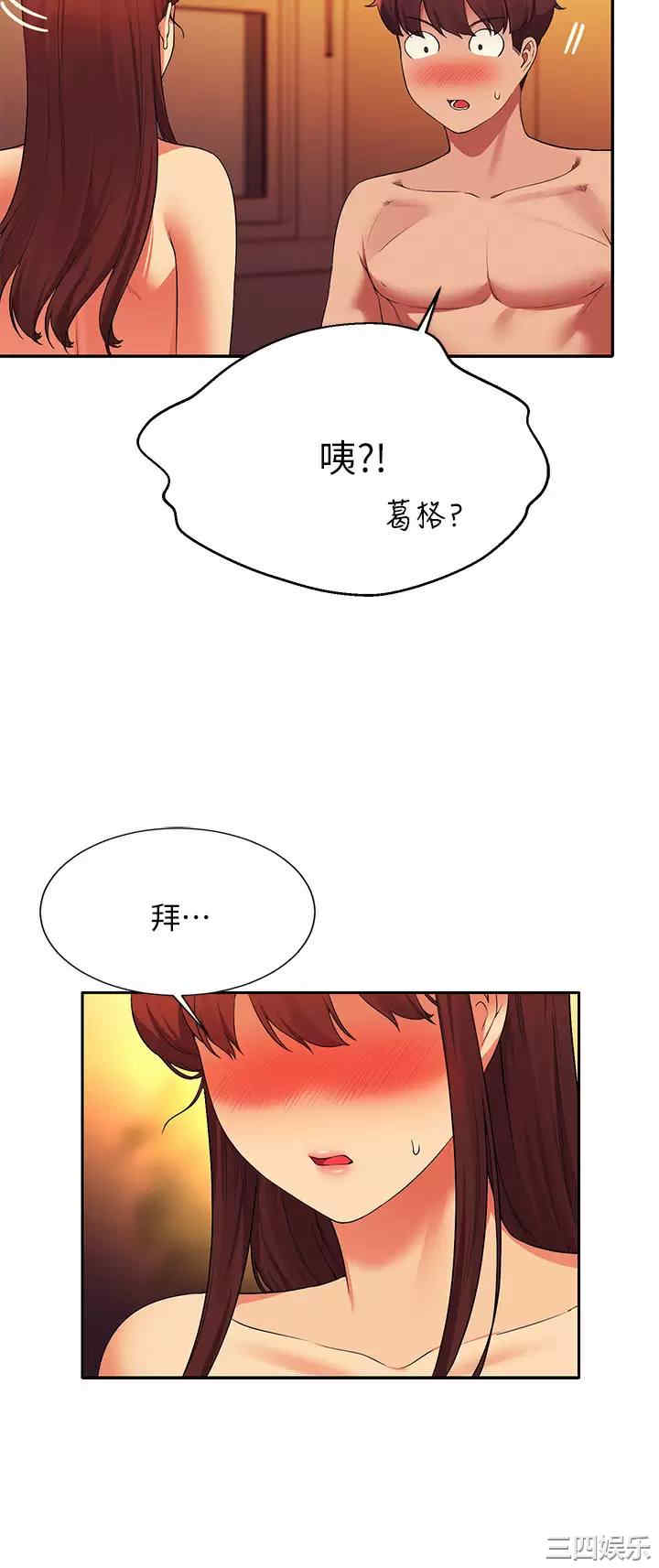 谁说理组没正妹?