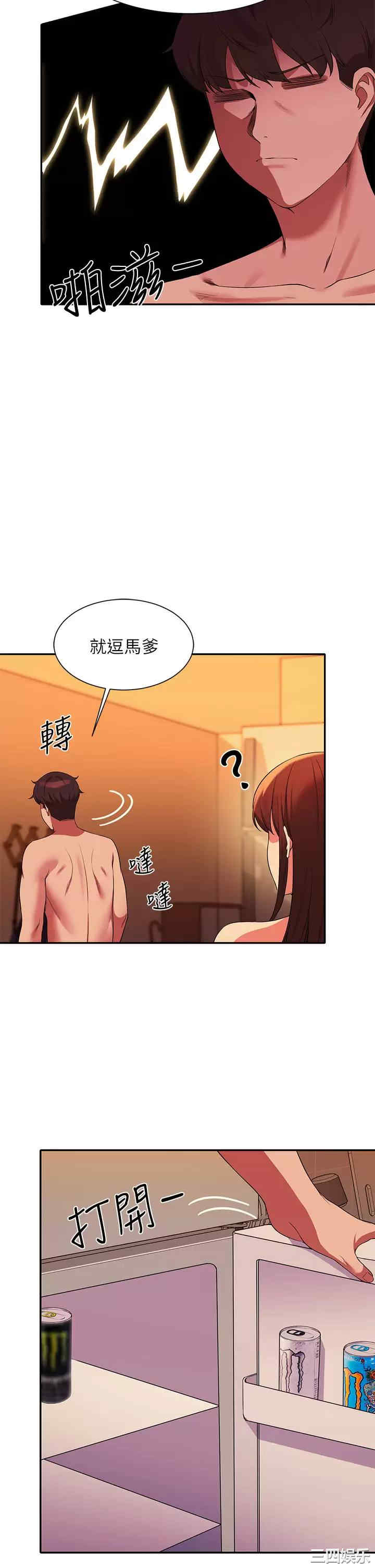 谁说理组没正妹?